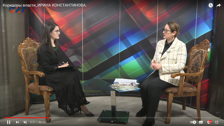 Коридоры власти_ИРИНА КОНСТАНТИНОВА.