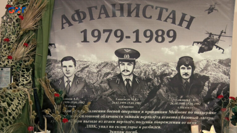КОНЦЕРТ ПАМЯТИ МИХАИЛА ТАНАСОГЛО