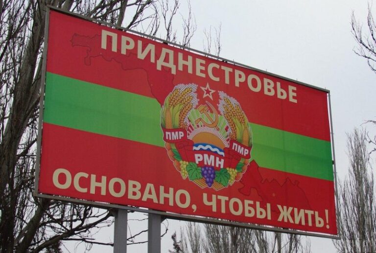 Средняя зарплата в Приднестровье на 60% ниже, чем в Молдове