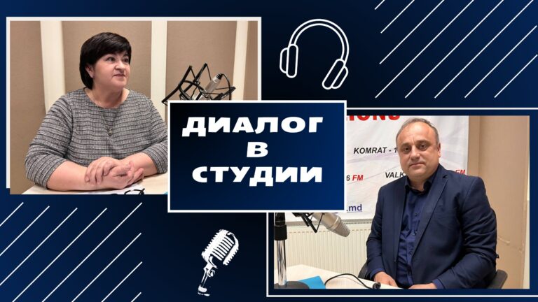 ДИАЛОГ В СТУДИИ | Виорел Фурдуй, директор CALM