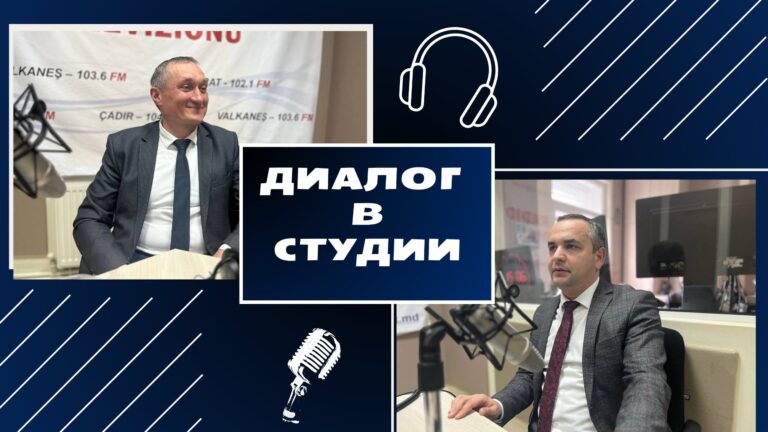 Изменения в бюджет 2023: Что предложил Исполком, и как изменения комментируют в НСГ