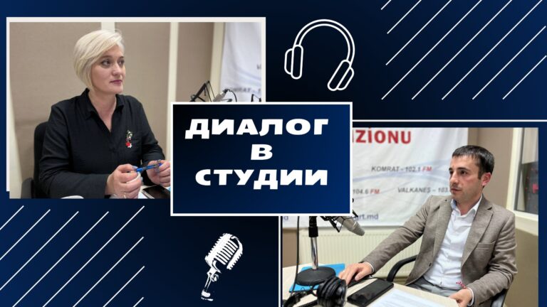 Тараклия и админреформа|Выборы в Болгарии|Поддержка ЕС Тараклия и админреформа|Выборы в Болгарии|Поддержка ЕС