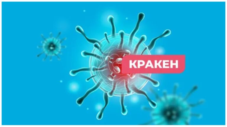 /Видео/Новый штамм коронавируса “Кракен”  набирает обороты. Какие у него симптомы?