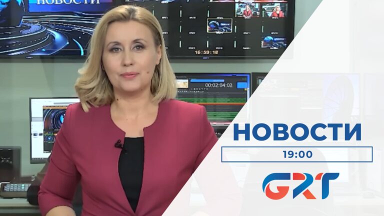 НОВОСТИ | 31 03 23