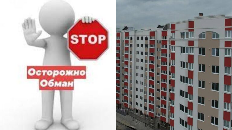 Осторожно,мошенники! Как не стать их жертвой при аренде жилья Осторожно,мошенники! Как не стать их жертвой при аренде жилья