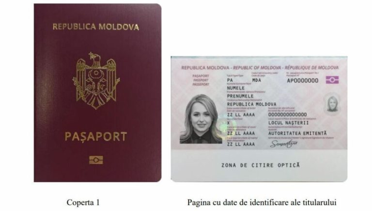 Правительство Молдовы утвердило паспорта нового образца