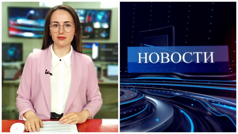 НОВОСТИ | 03 04 23