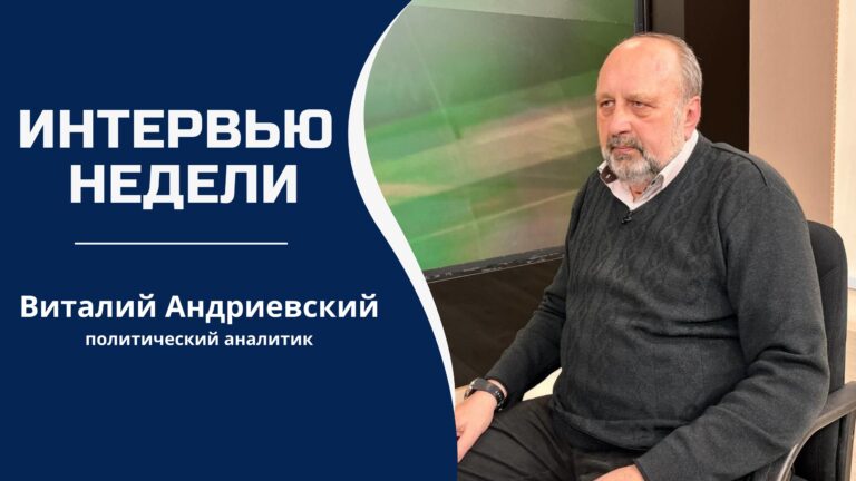 Виталий Андриевский о том, почему политику правящей партии не понимают в Гагаузии