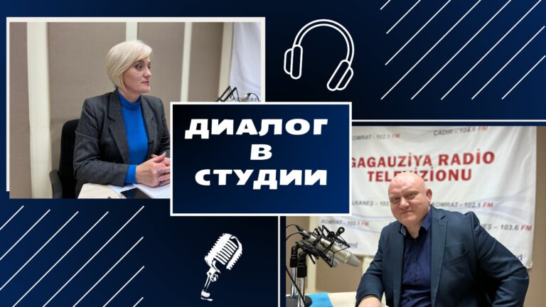 Каким должен быть башкан Гагаузии | Каких перемен хотят люди Каким должен быть башкан Гагаузии | Каких перемен хотят люди