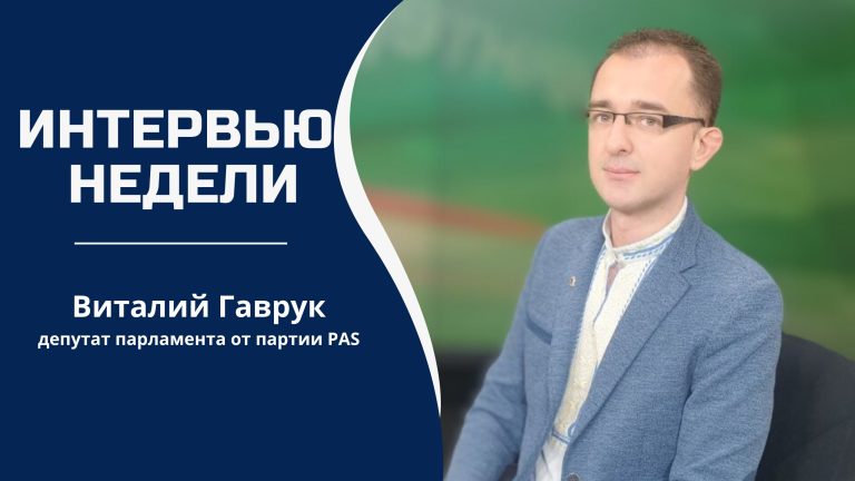 Виталий Гаврук об энергетической безопасности, национальном собрании и запрете Георгиевской ленты