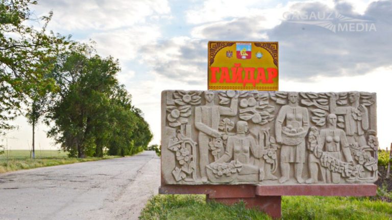 В селе Гайдары ремонтируется дорога по улице Аркадия Гайдара 