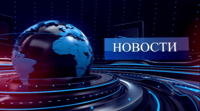 НОВОСТИ 09:45 | ВЫБОРЫ 30 апреля 2023