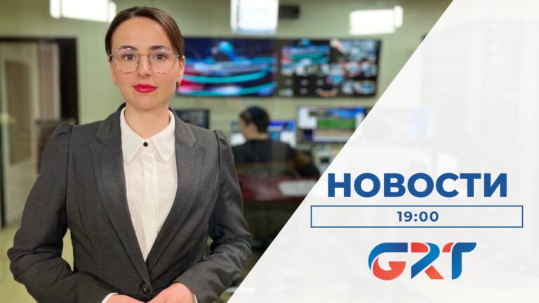 НОВОСТИ | 06 04 23