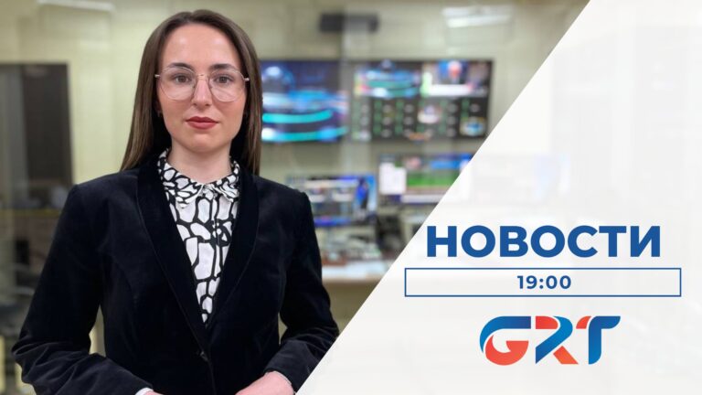 НОВОСТИ | 05 04 23
