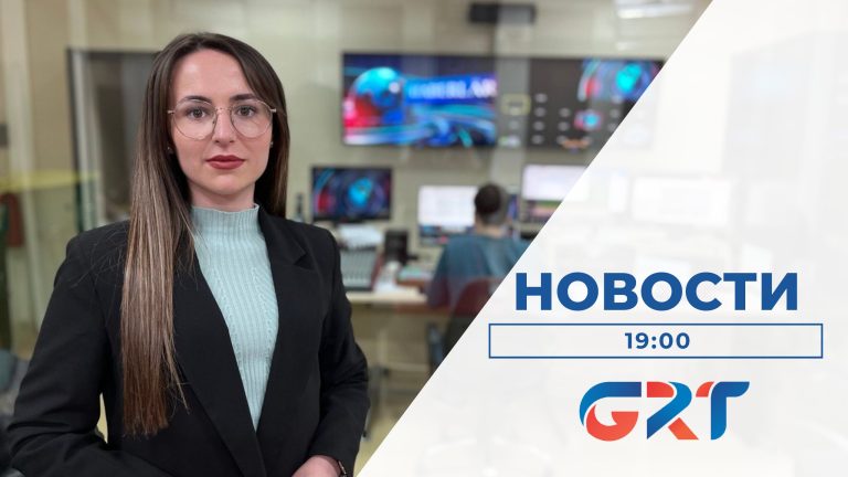 НОВОСТИ | 20 04 23