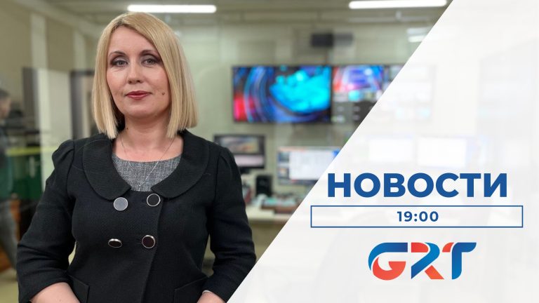 НОВОСТИ | 26 04 23