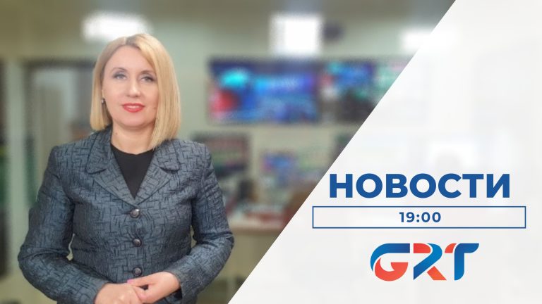 НОВОСТИ | 27 04 23