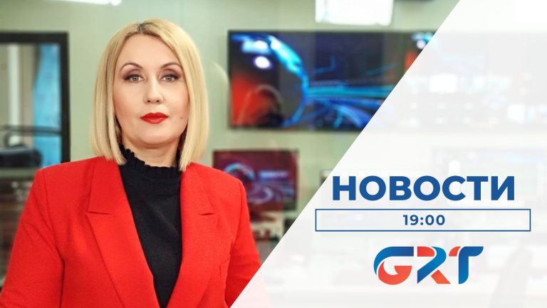 НОВОСТИ | 28 04 23