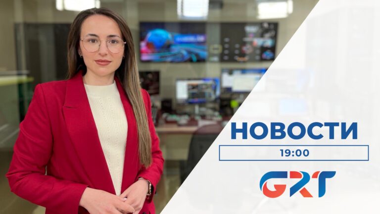 НОВОСТИ | 07 04 23