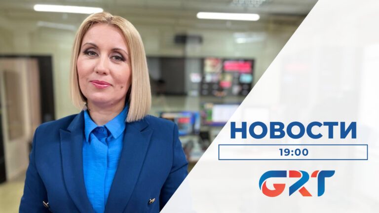 НОВОСТИ | 11 04 23