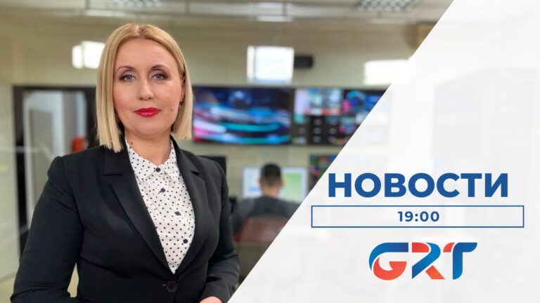 НОВОСТИ | 12 04 23