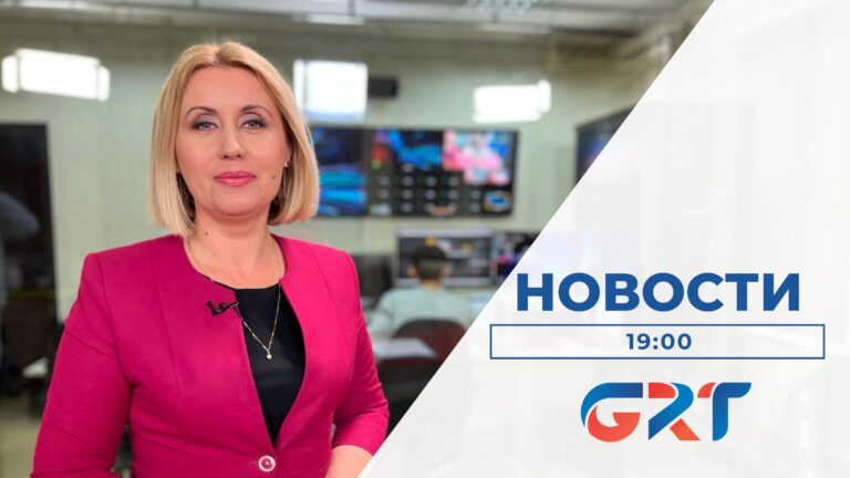 НОВОСТИ | 13 04 23
