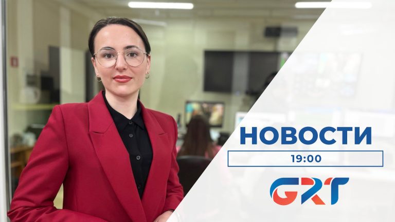 НОВОСТИ | 19 04 23