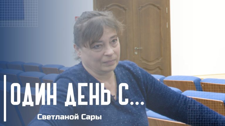 Хореограф Светлана Сары: «Танец – это смысл всей моей жизни» Хореограф Светлана Сары: «Танец – это смысл всей моей жизни»