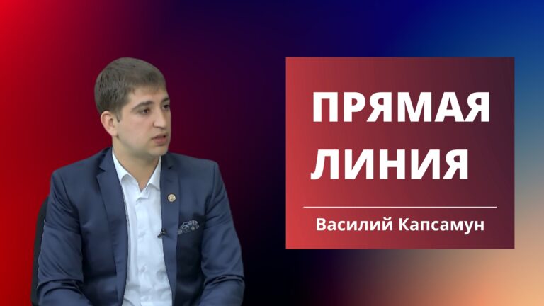 Примар Дезгинжи о проектах в селе, о взаимодействии примарии и совета с региональными властями Примар Дезгинжи о проектах в селе, о взаимодействии примарии и совета с региональными властями