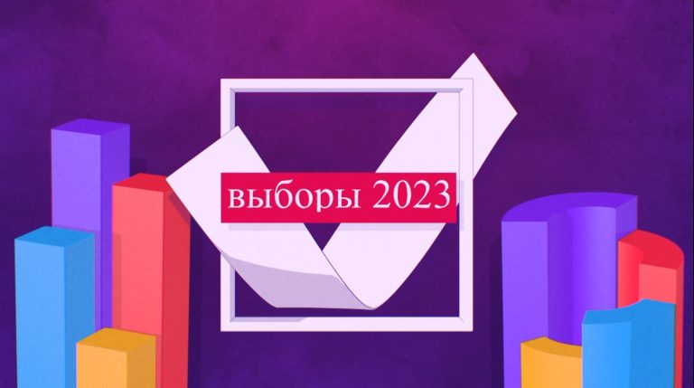 LIVE: ВЫБОРЫ В ГАГАУЗИИ 30.04.2023 | СПЕЦЭФИР