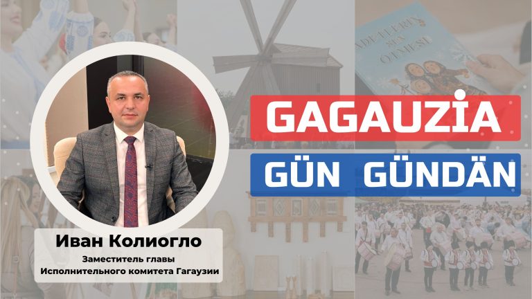 Первый замбашкана об инфраструктурных проектах в образовании и забеге «Gagauziya Run» Первый замбашкана об инфраструктурных проектах в образовании и забеге «Gagauziya Run»