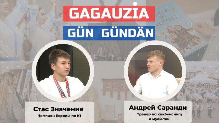 Спортсмены Гагаузии о новых победах на чемпионате Европы по кикбоксингу