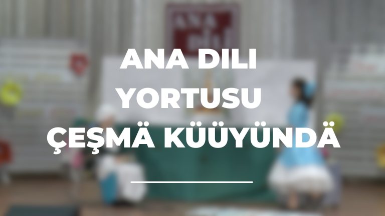 Ana Dili yortusu Çeşmä küüyündä