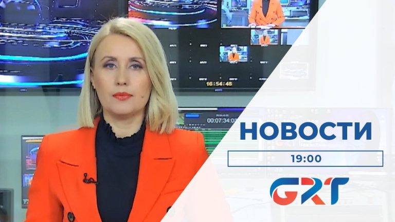 НОВОСТИ | 23 05 23