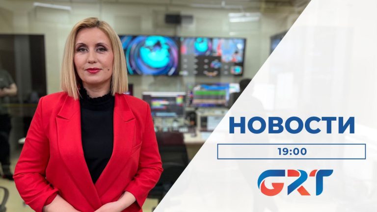 НОВОСТИ | 29 05 23