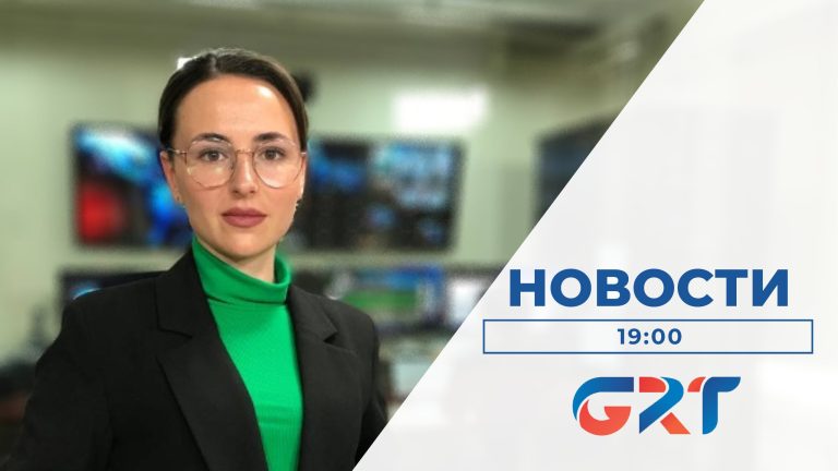 НОВОСТИ | 04 05 23