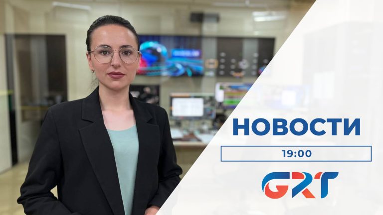 НОВОСТИ | 30 05 23