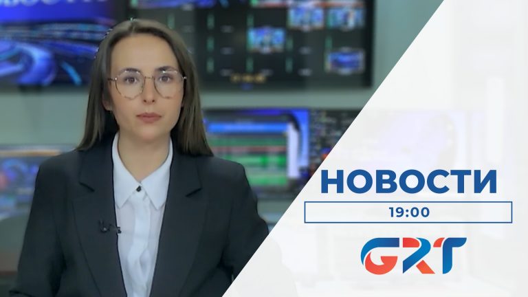 НОВОСТИ | 05 05 23