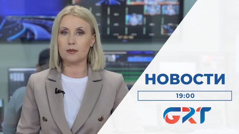 НОВОСТИ | 17 05 23