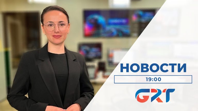 НОВОСТИ | 02 05 23