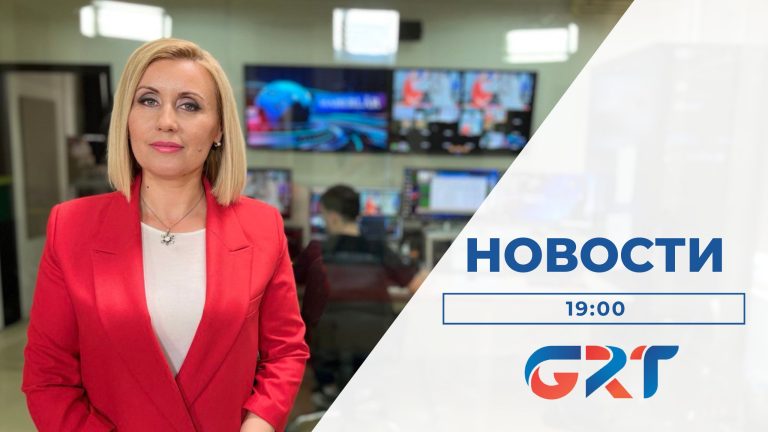 НОВОСТИ | 26 05 23