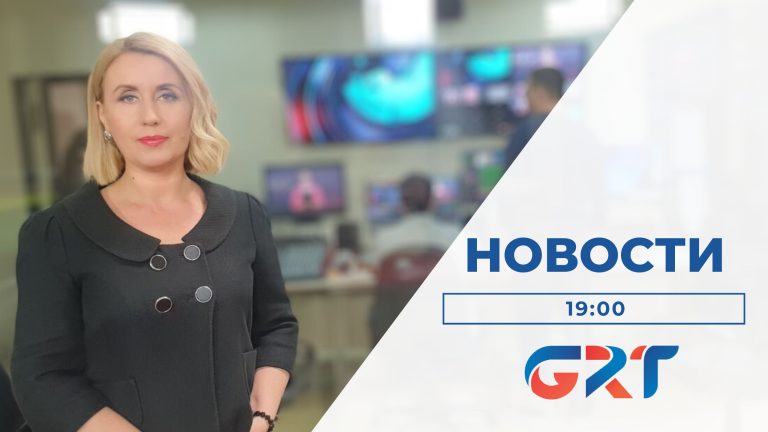 НОВОСТИ | 24 05 23