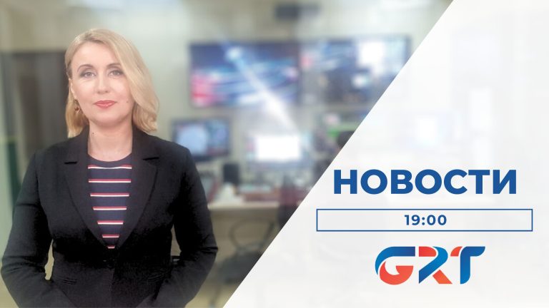 НОВОСТИ | 25 05 23