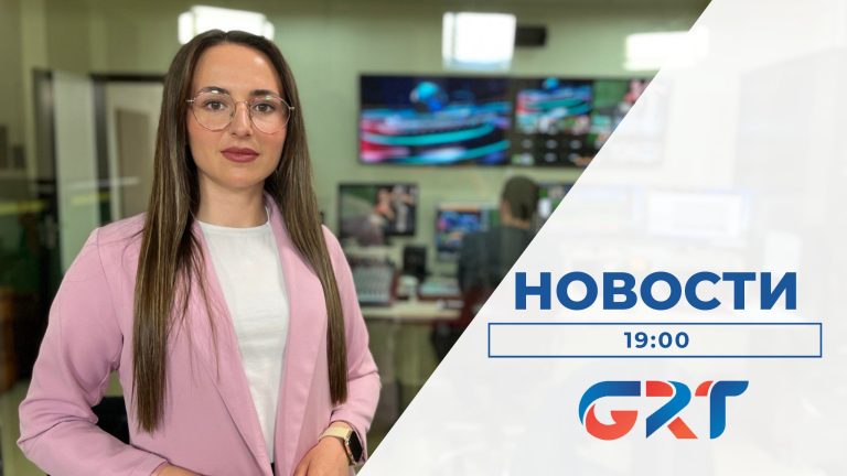 НОВОСТИ | 03 05 23
