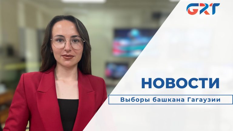 LIVE: НОВОСТИ 21:00 | 2 ТУР ВЫБОРОВ БАШКАНА ГАГАУЗИИ-2023