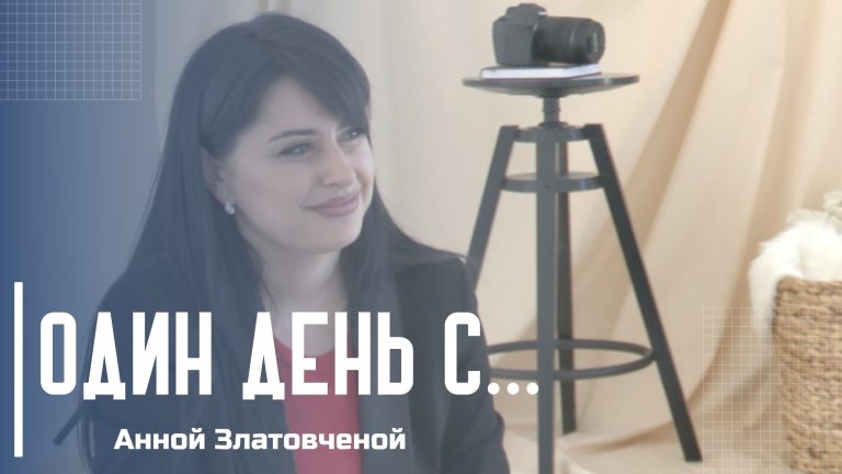 Анна Златовчена: как любовь к фотографии переросла из хобби в работу