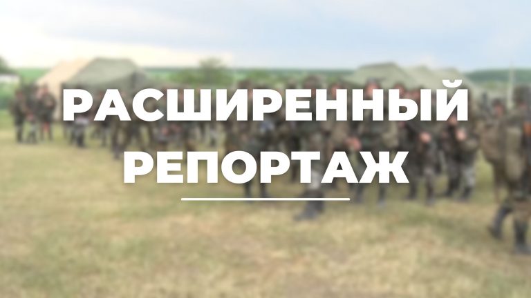 УЧЕНИЯ РЕЗЕРВИСТОВ В КАГУЛЕ | СПЕЦИАЛЬНЫЙ РЕПОРТАЖ