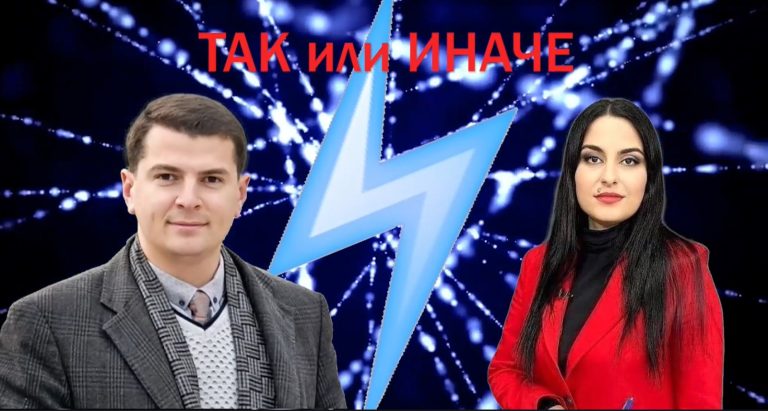 Мандат Гуцул утвержден | Работает ли Кодекс о выборах Гагаузии и Закон об особом правовом статусе автономии