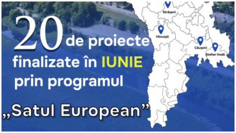 В июне завершено 20 проектов программы «Европейское село» В июне завершено 20 проектов программы «Европейское село»