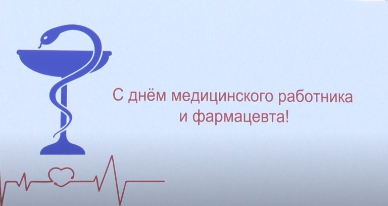LIVE: Чествование медработников и фармацевтов в Гагаузии